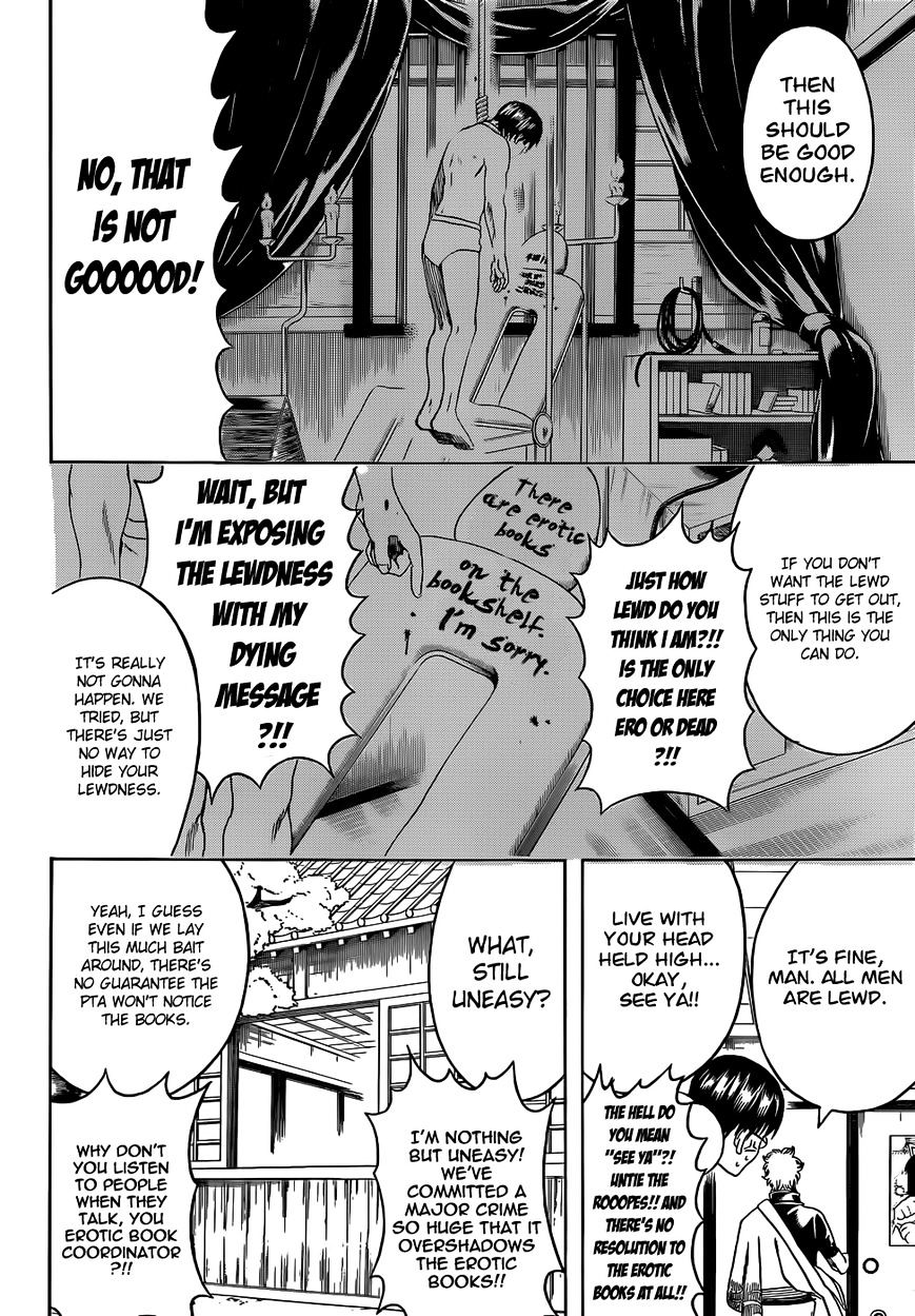 Gintama Chapter 455 page 12 - Chapter 455 : You Hide Erotic Books But You Don't Hide(fixed))