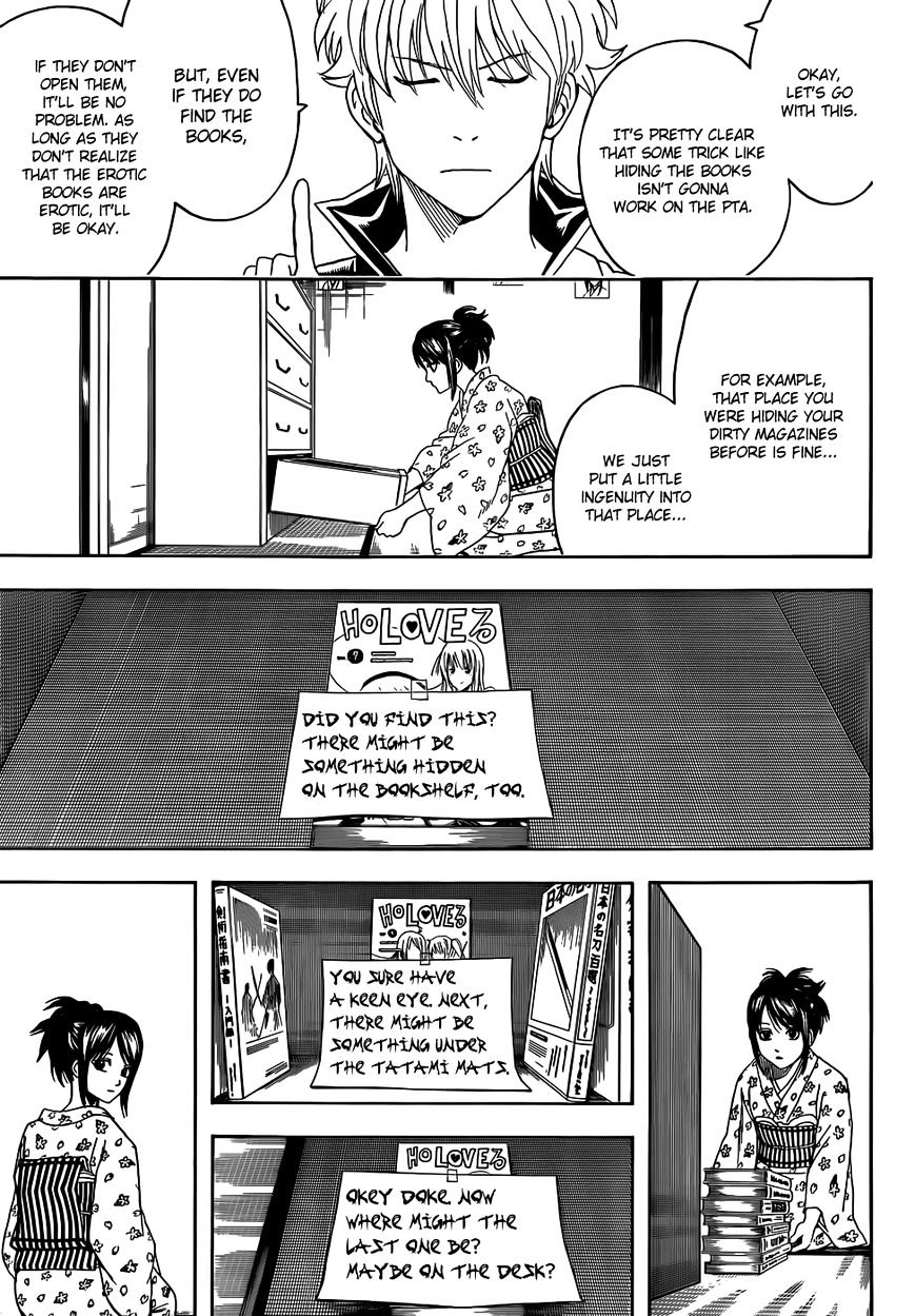 Gintama Chapter 455 page 13 - Chapter 455 : You Hide Erotic Books But You Don't Hide(fixed))