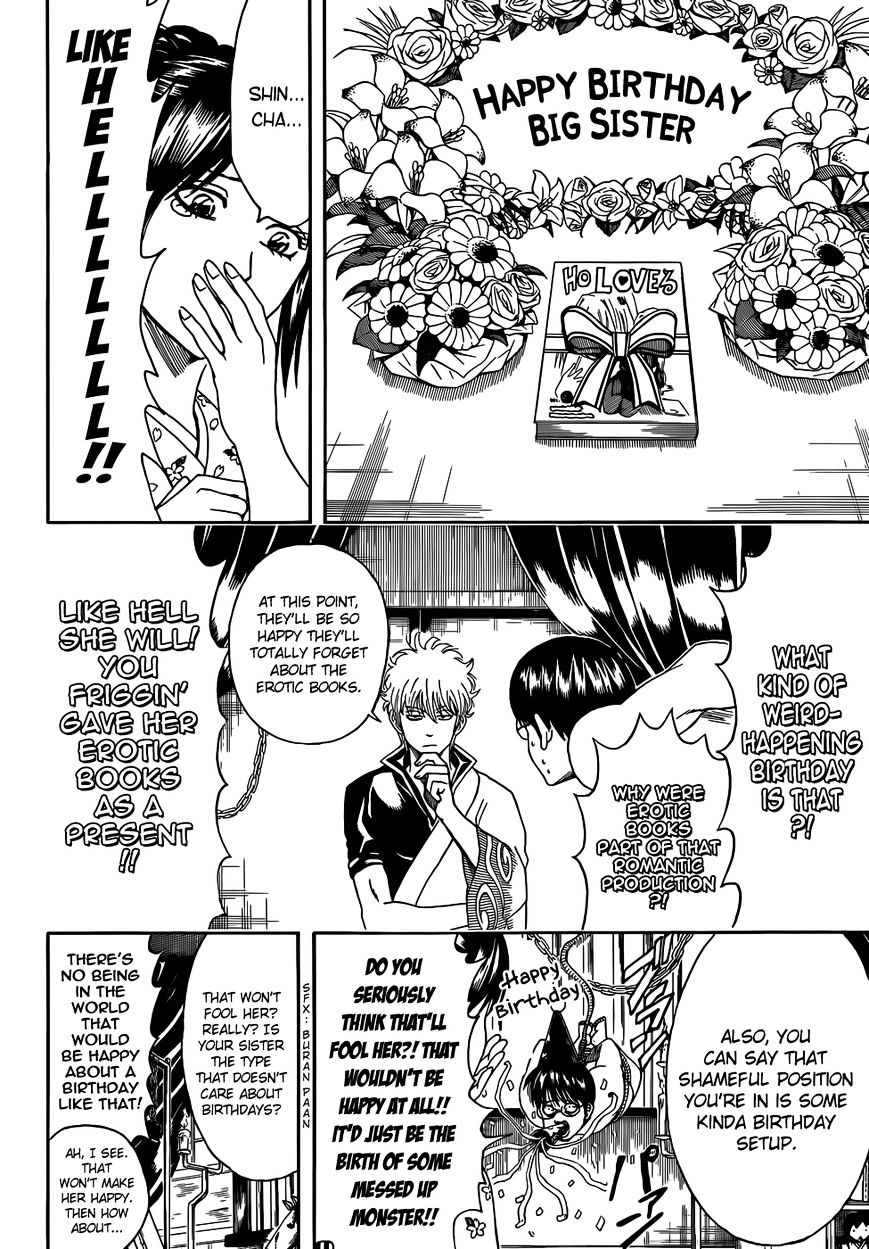 Gintama Chapter 455 page 14 - Chapter 455 : You Hide Erotic Books But You Don't Hide(fixed))