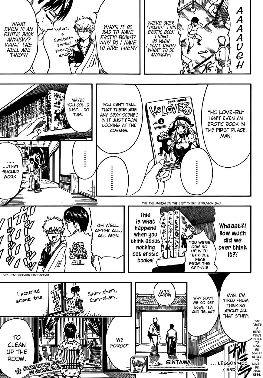 Gintama Chapter 455 page 17 - Chapter 455 : You Hide Erotic Books But You Don't Hide(fixed))