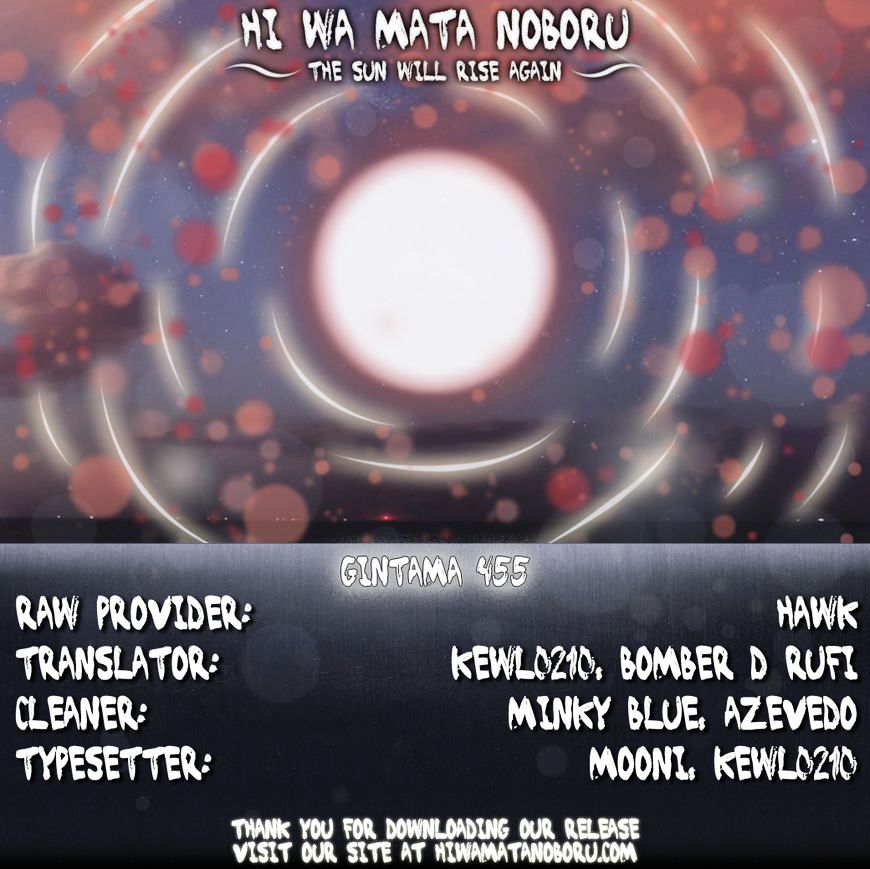 Gintama Chapter 455 page 18 - Chapter 455 : You Hide Erotic Books But You Don't Hide(fixed))
