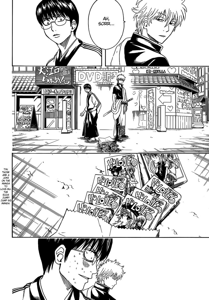 Gintama Chapter 455 page 2 - Chapter 455 : You Hide Erotic Books But You Don't Hide(fixed))