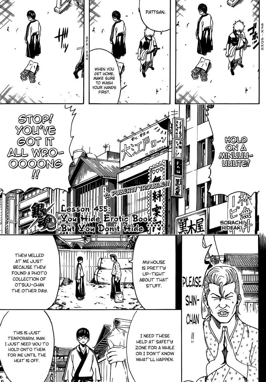 Gintama Chapter 455 page 3 - Chapter 455 : You Hide Erotic Books But You Don't Hide(fixed))