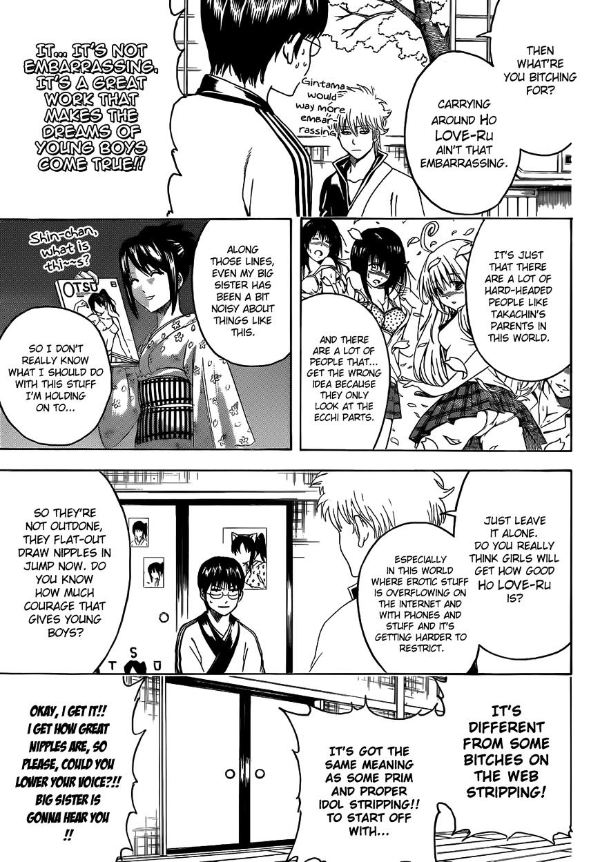 Gintama Chapter 455 page 5 - Chapter 455 : You Hide Erotic Books But You Don't Hide(fixed))