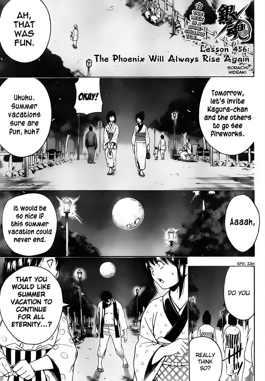 Gintama Chapter 456 page 1 - Chapter 456 : The Phoenix Will Always Rise Again
