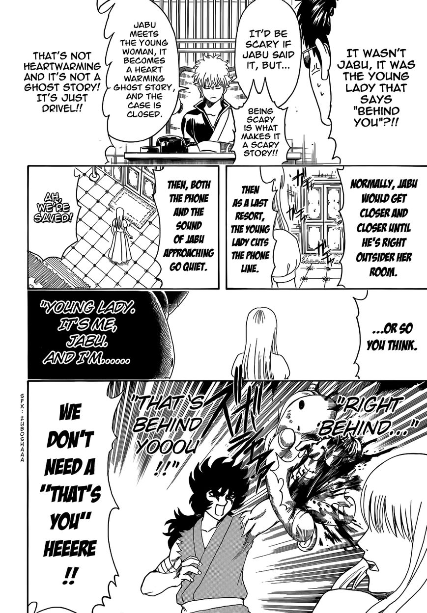 Gintama Chapter 456 page 16 - Chapter 456 : The Phoenix Will Always Rise Again