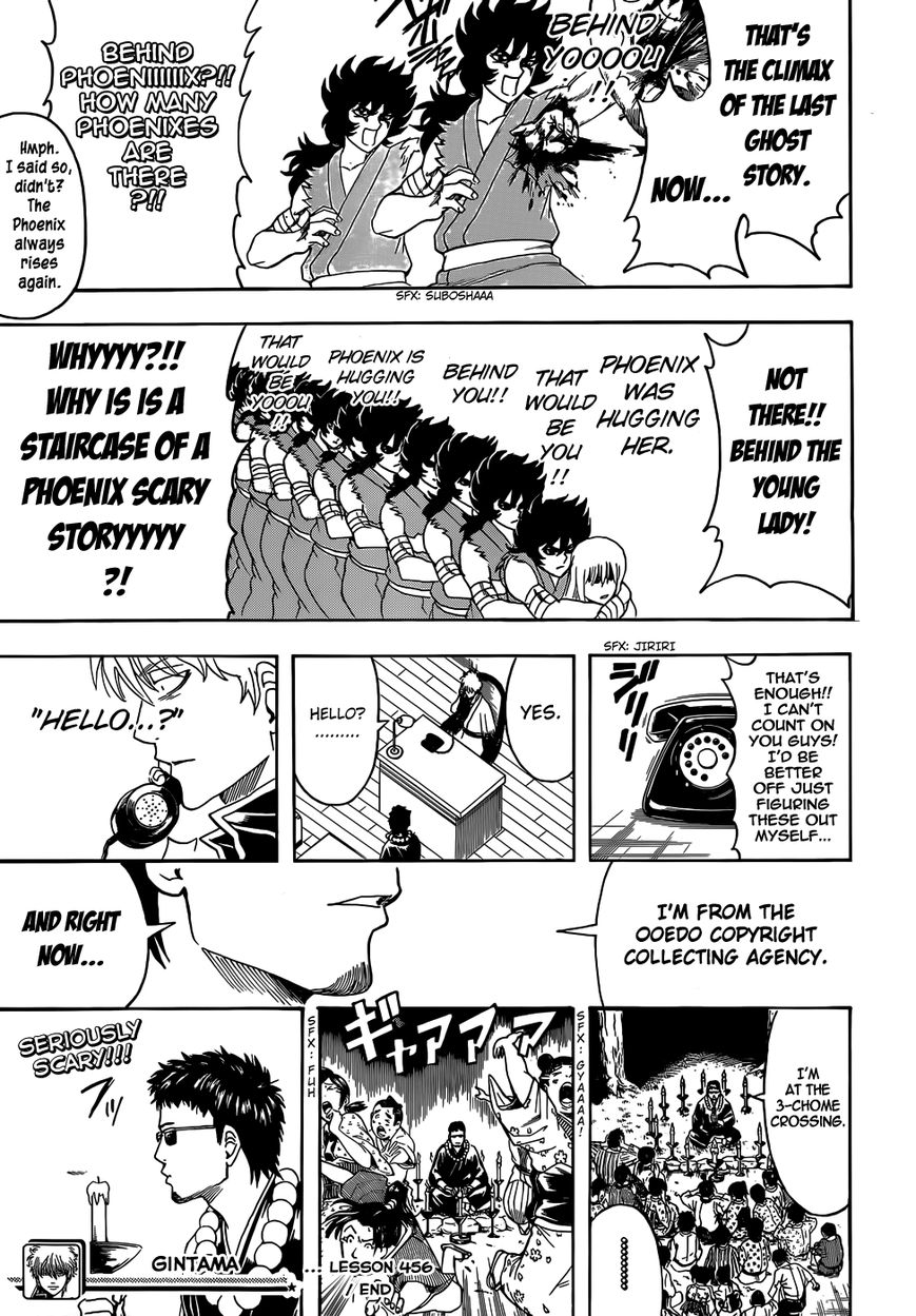Gintama Chapter 456 page 17 - Chapter 456 : The Phoenix Will Always Rise Again