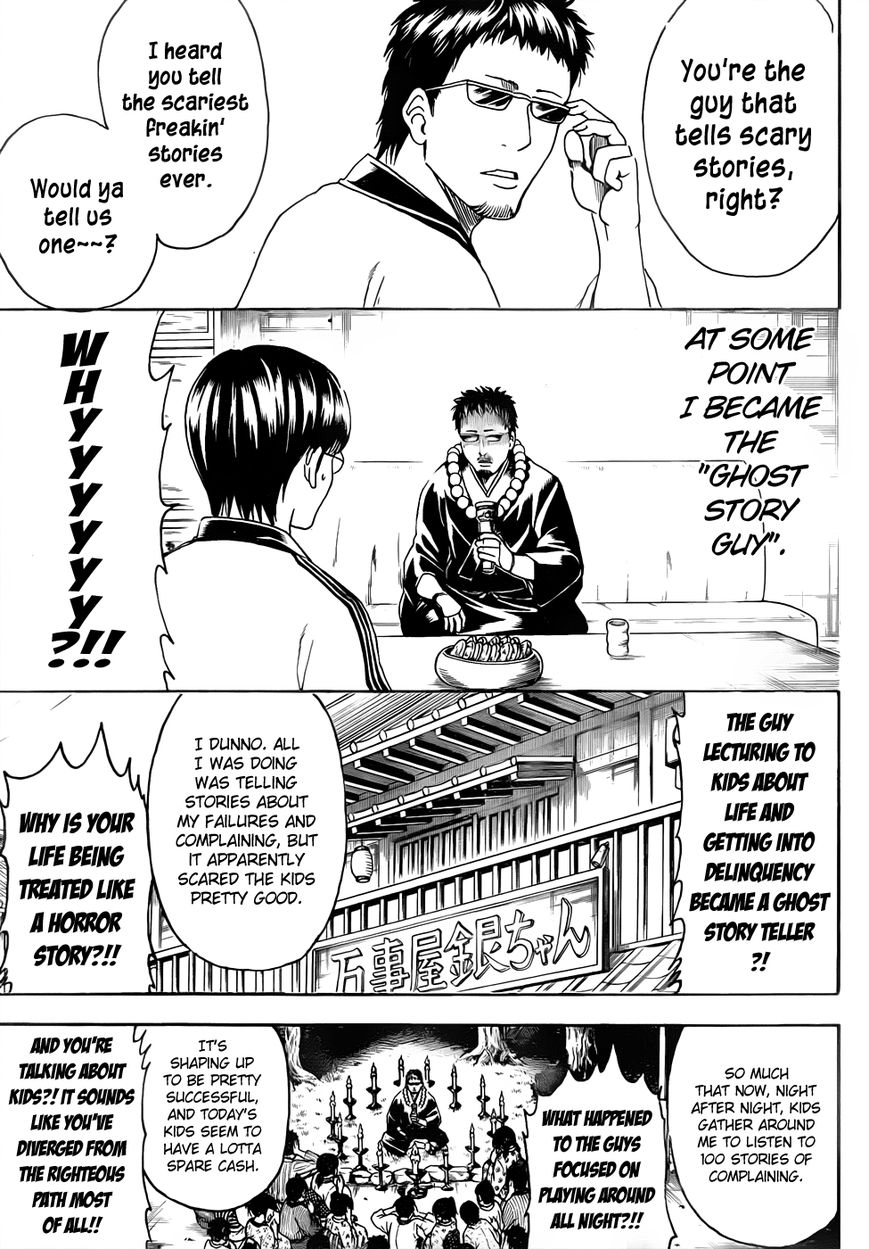 Gintama Chapter 456 page 5 - Chapter 456 : The Phoenix Will Always Rise Again