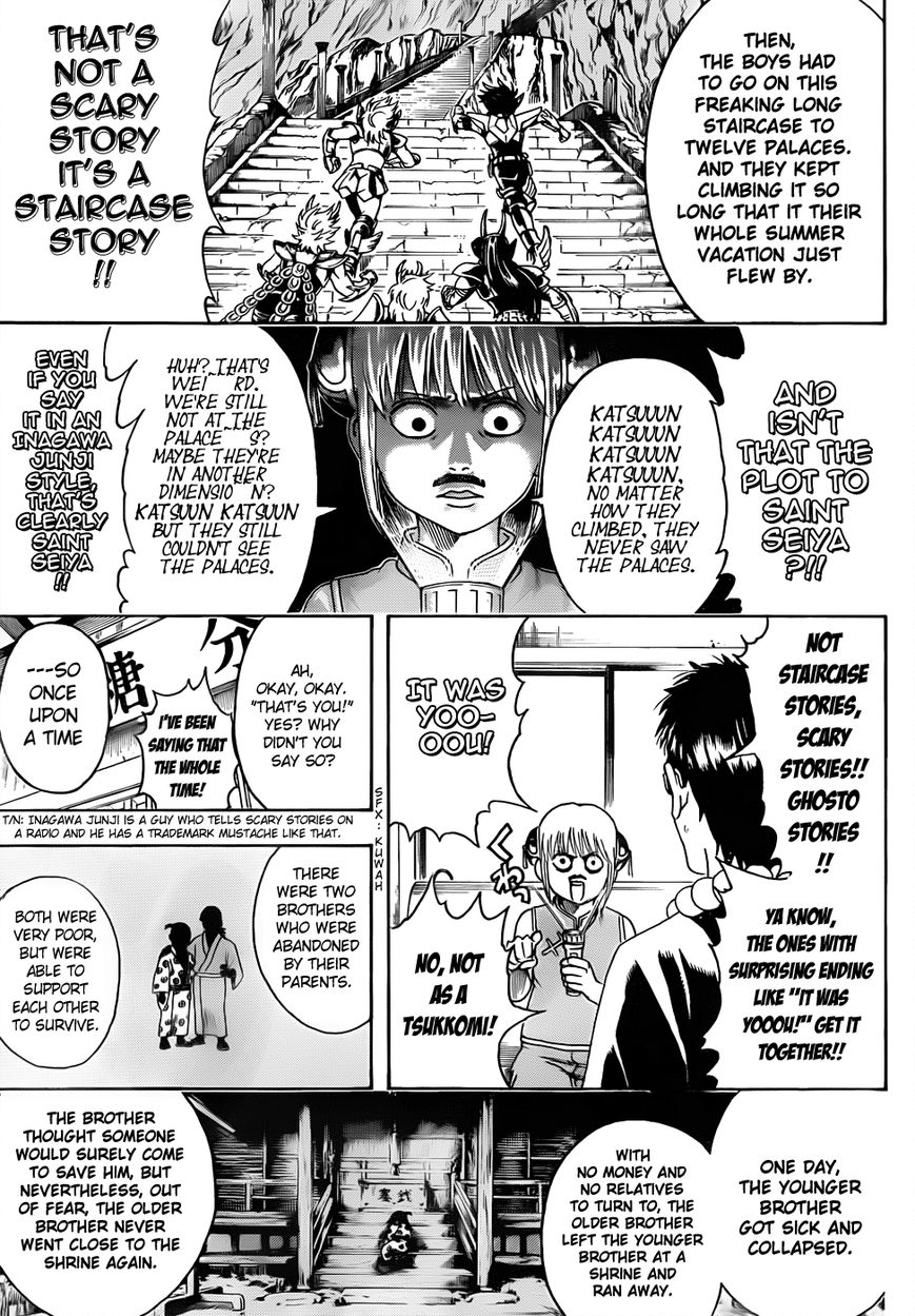 Gintama Chapter 456 page 7 - Chapter 456 : The Phoenix Will Always Rise Again