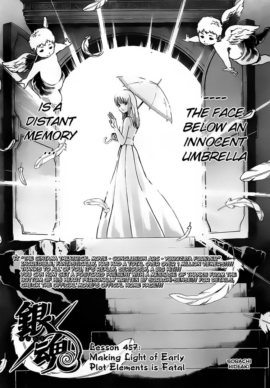 Gintama Chapter 457 page 4 - Chapter 457 : Making Light of Early Plot Elements is Fatal