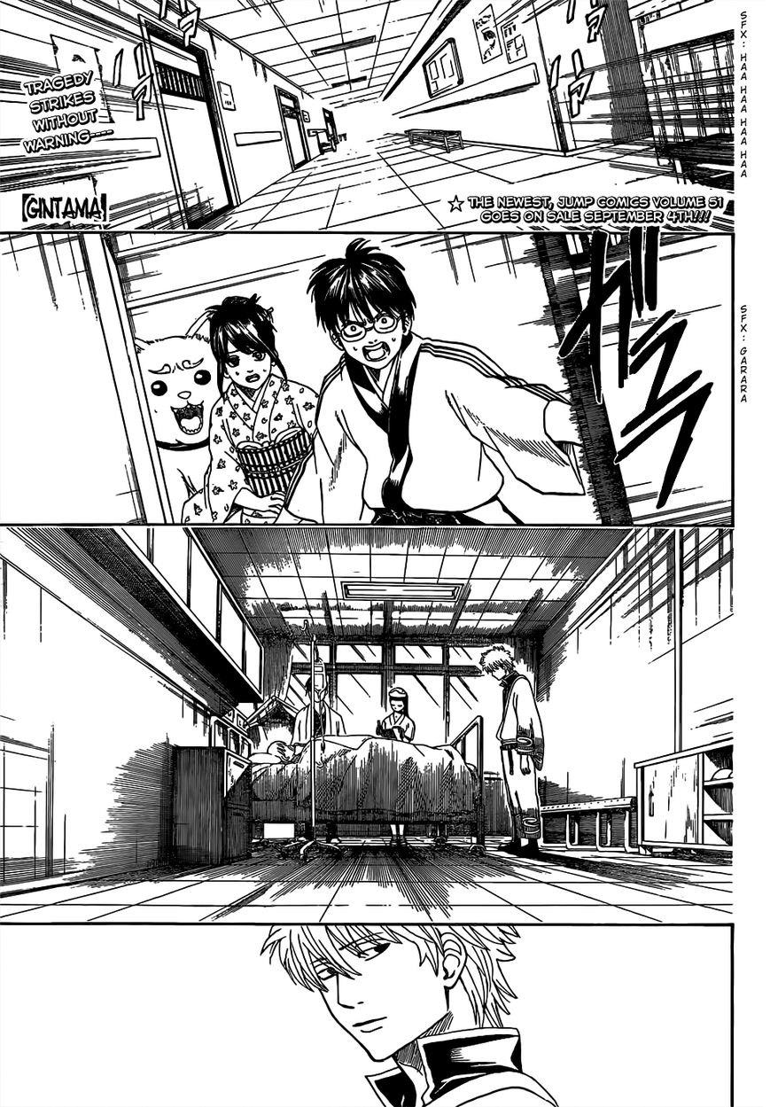 Gintama Chapter 458 page 1 - Chapter 458 : Feigned Illnesses are the Source of All Kinds of Diseases