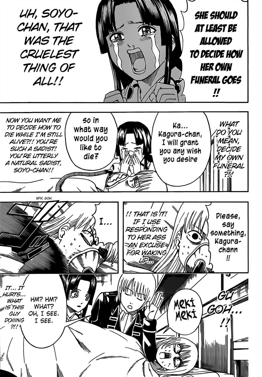 Gintama Chapter 458 page 13 - Chapter 458 : Feigned Illnesses are the Source of All Kinds of Diseases
