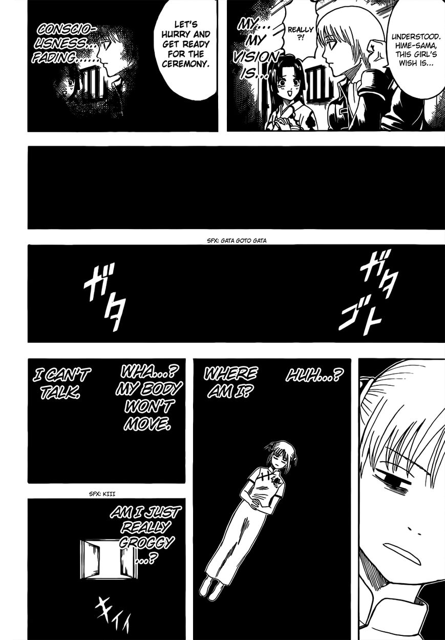 Gintama Chapter 458 page 14 - Chapter 458 : Feigned Illnesses are the Source of All Kinds of Diseases