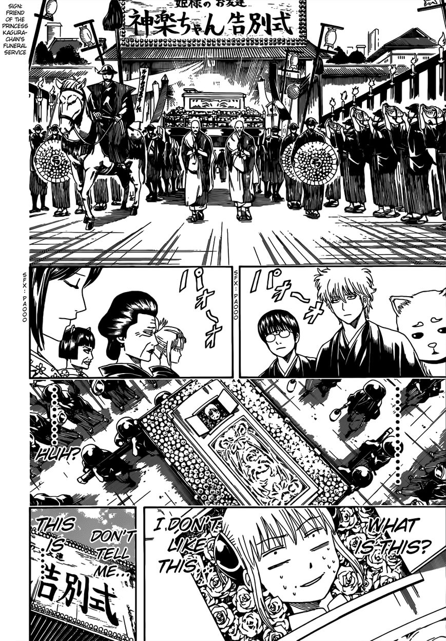 Gintama Chapter 458 page 16 - Chapter 458 : Feigned Illnesses are the Source of All Kinds of Diseases