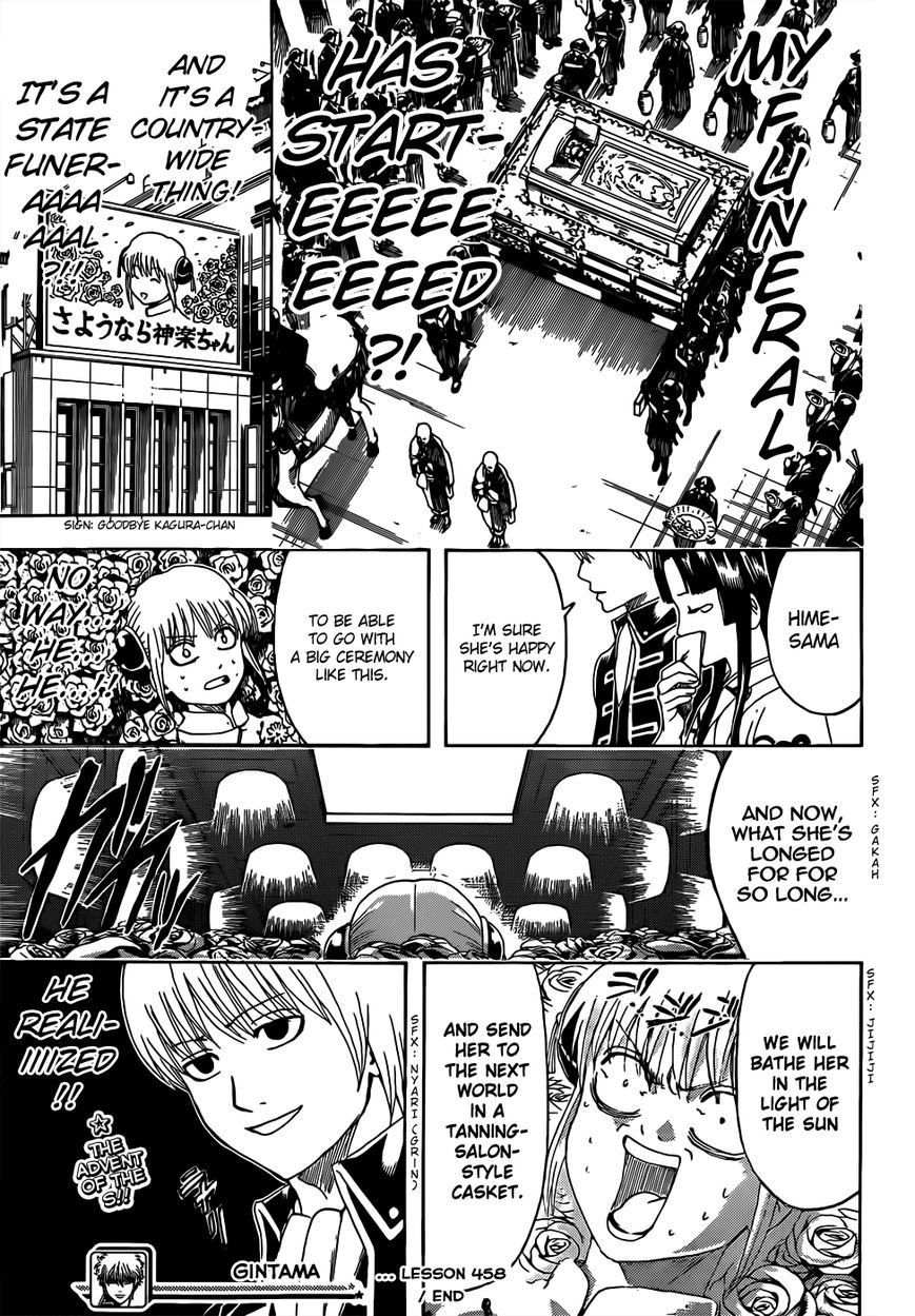 Gintama Chapter 458 page 17 - Chapter 458 : Feigned Illnesses are the Source of All Kinds of Diseases