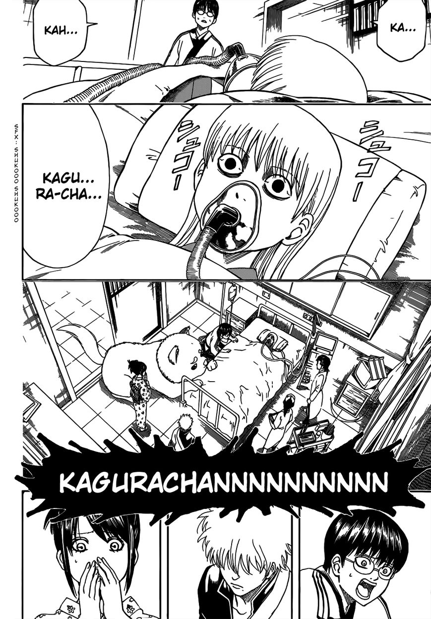 Gintama Chapter 458 page 2 - Chapter 458 : Feigned Illnesses are the Source of All Kinds of Diseases