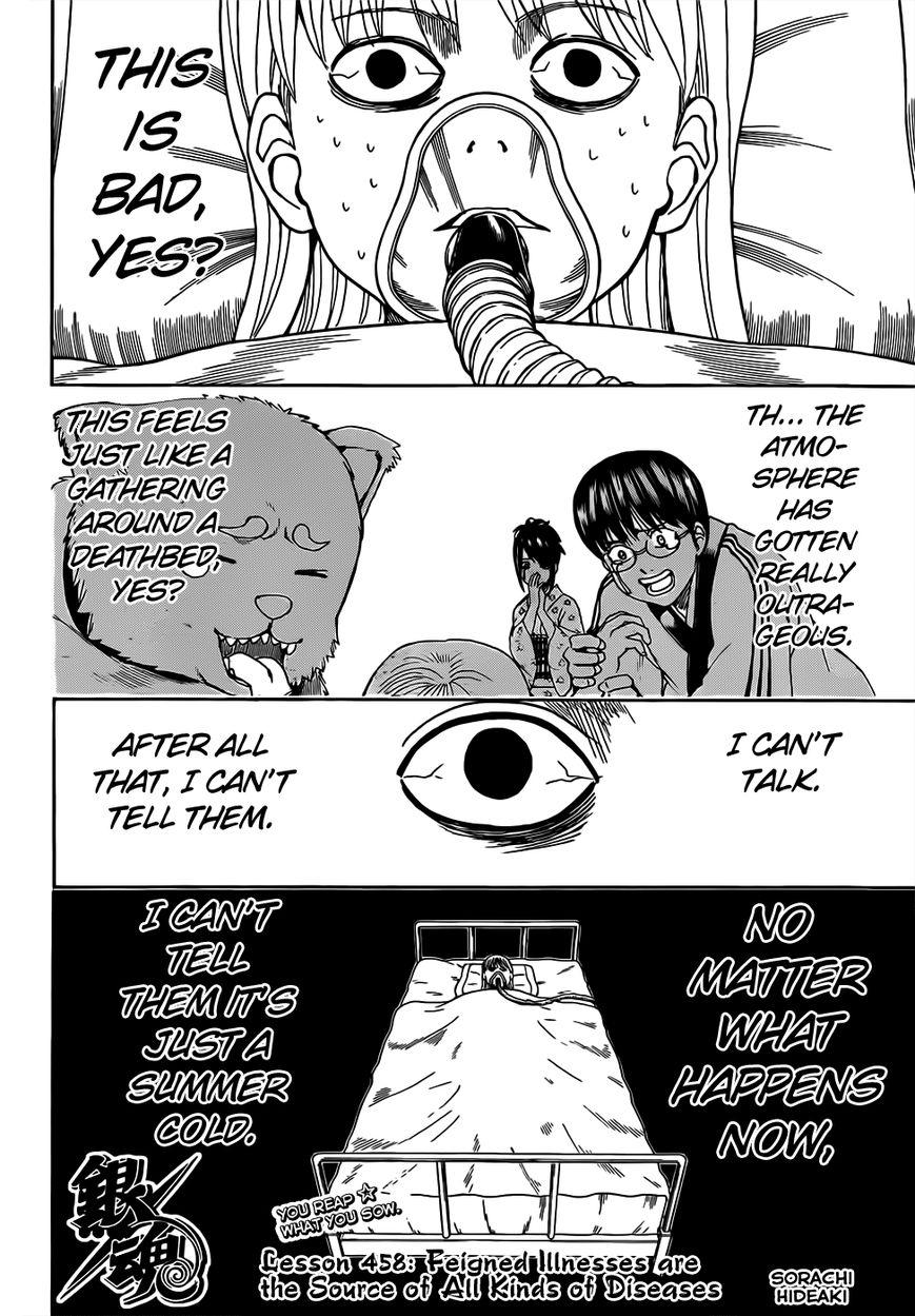 Gintama Chapter 458 page 4 - Chapter 458 : Feigned Illnesses are the Source of All Kinds of Diseases