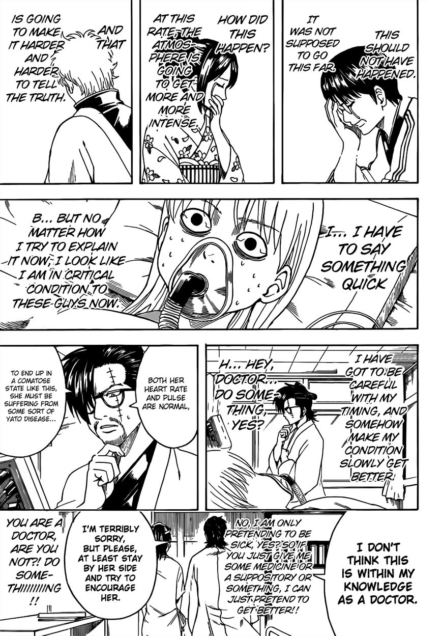 Gintama Chapter 458 page 5 - Chapter 458 : Feigned Illnesses are the Source of All Kinds of Diseases