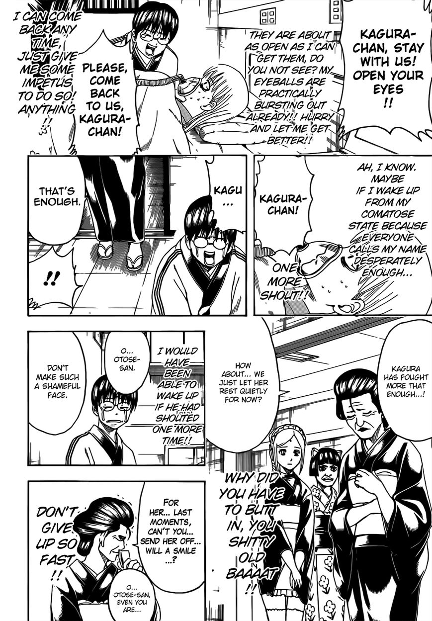 Gintama Chapter 458 page 6 - Chapter 458 : Feigned Illnesses are the Source of All Kinds of Diseases