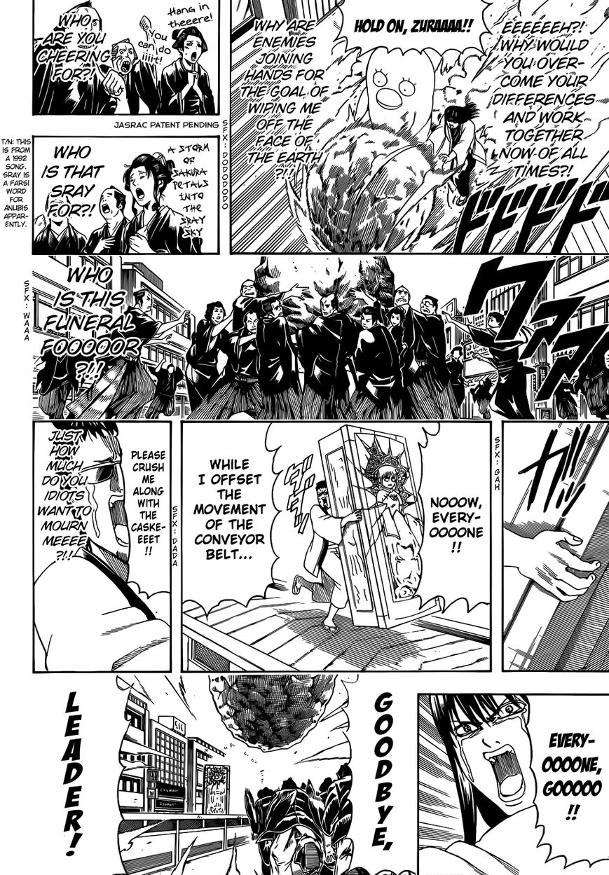 Gintama Chapter 459 page 12 - Chapter 459 : Saying Goodbye Is Easy