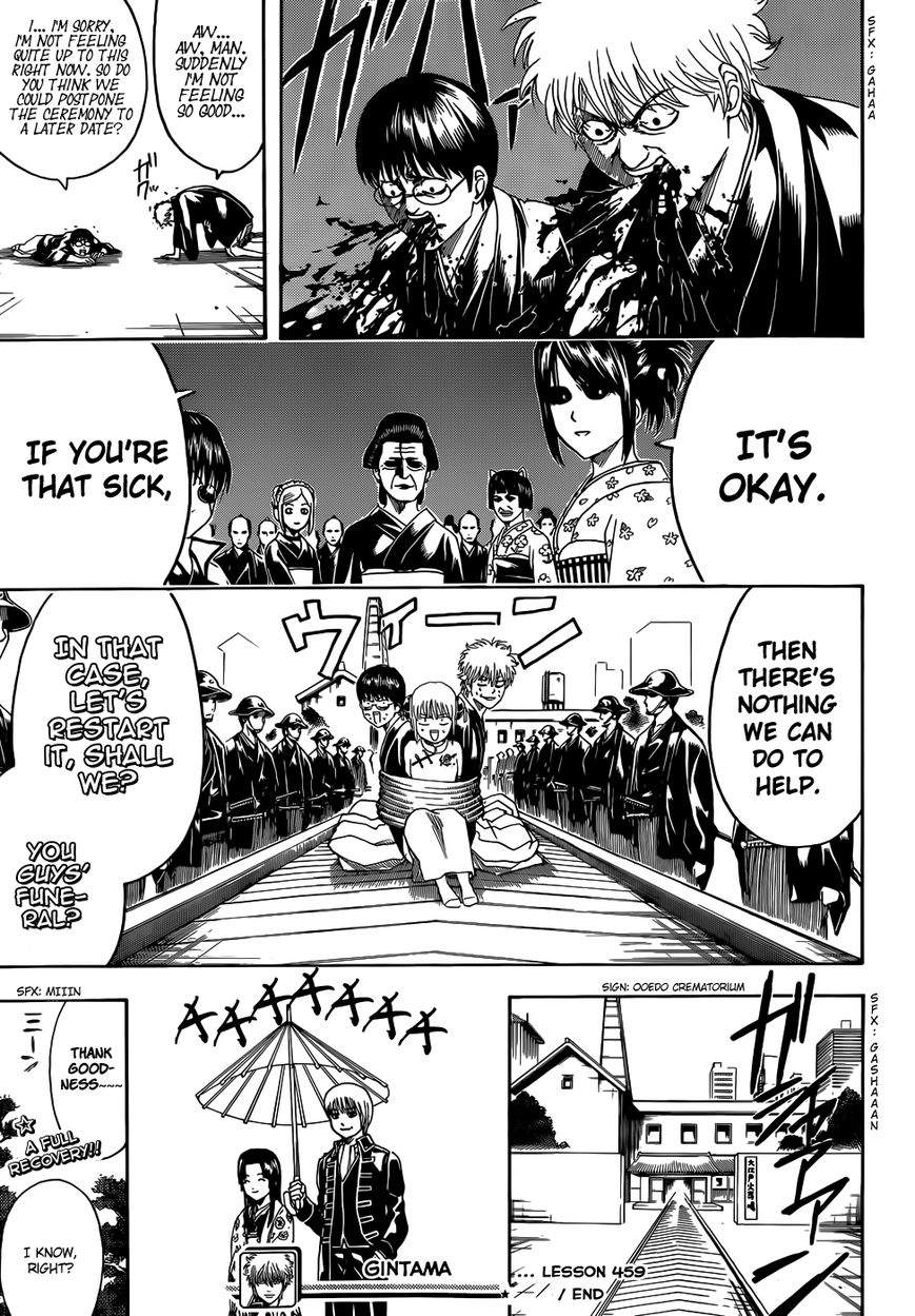 Gintama Chapter 459 page 17 - Chapter 459 : Saying Goodbye Is Easy