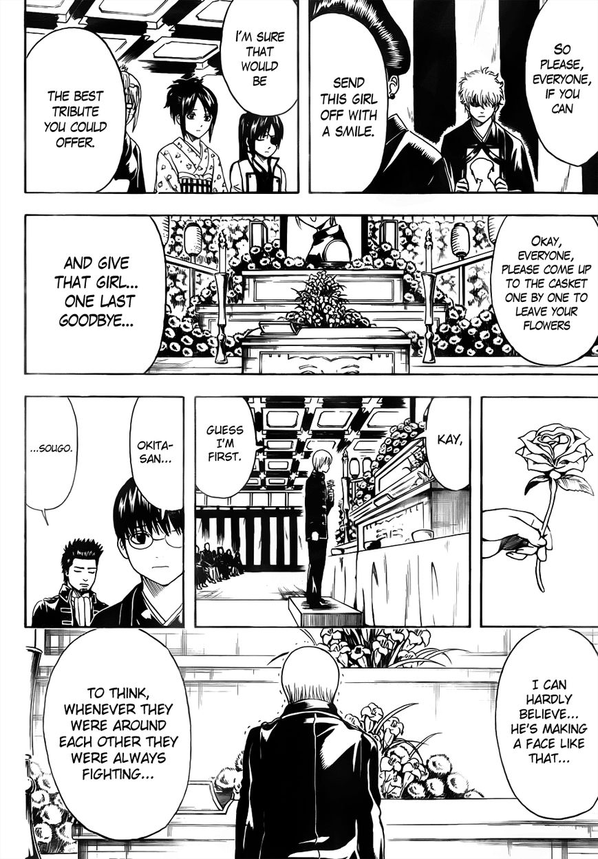 Gintama Chapter 459 page 2 - Chapter 459 : Saying Goodbye Is Easy