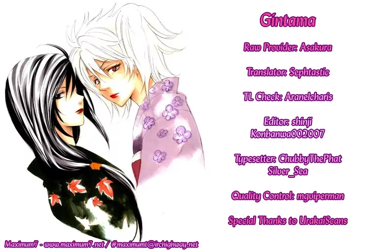 Gintama Chapter 46 page 1 - Chapter 46 : The More Delicious Something Is, If You Get Poisoned by It, It's Usually Really Bad