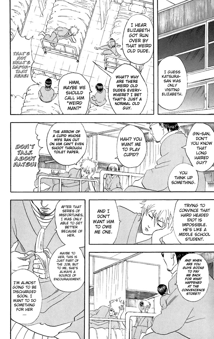 Gintama Chapter 46 page 13 - Chapter 46 : The More Delicious Something Is, If You Get Poisoned by It, It's Usually Really Bad