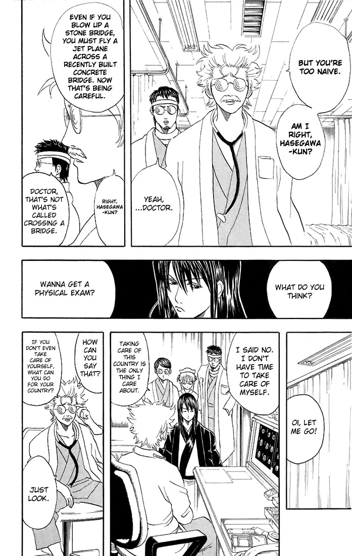 Gintama Chapter 46 page 15 - Chapter 46 : The More Delicious Something Is, If You Get Poisoned by It, It's Usually Really Bad