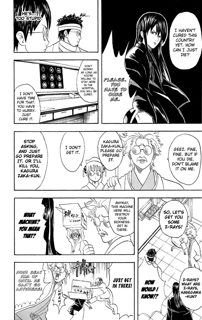 Gintama Chapter 46 page 17 - Chapter 46 : The More Delicious Something Is, If You Get Poisoned by It, It's Usually Really Bad