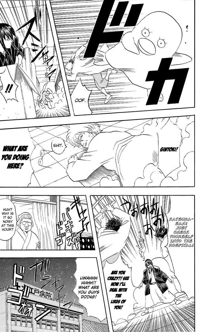 Gintama Chapter 46 page 18 - Chapter 46 : The More Delicious Something Is, If You Get Poisoned by It, It's Usually Really Bad