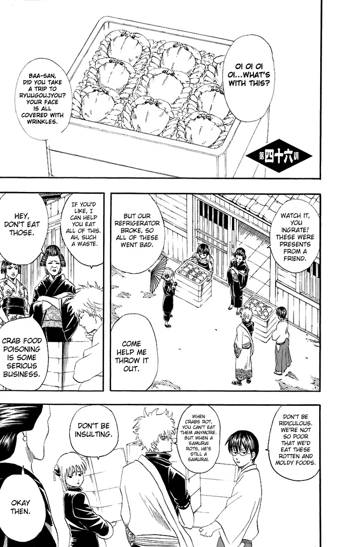 Gintama Chapter 46 page 2 - Chapter 46 : The More Delicious Something Is, If You Get Poisoned by It, It's Usually Really Bad