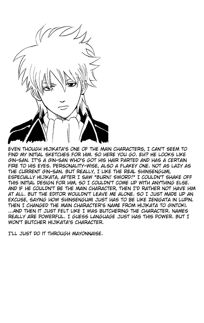 Gintama Chapter 46 page 21 - Chapter 46 : The More Delicious Something Is, If You Get Poisoned by It, It's Usually Really Bad