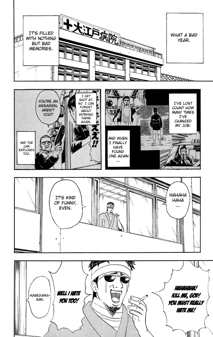 Gintama Chapter 46 page 5 - Chapter 46 : The More Delicious Something Is, If You Get Poisoned by It, It's Usually Really Bad