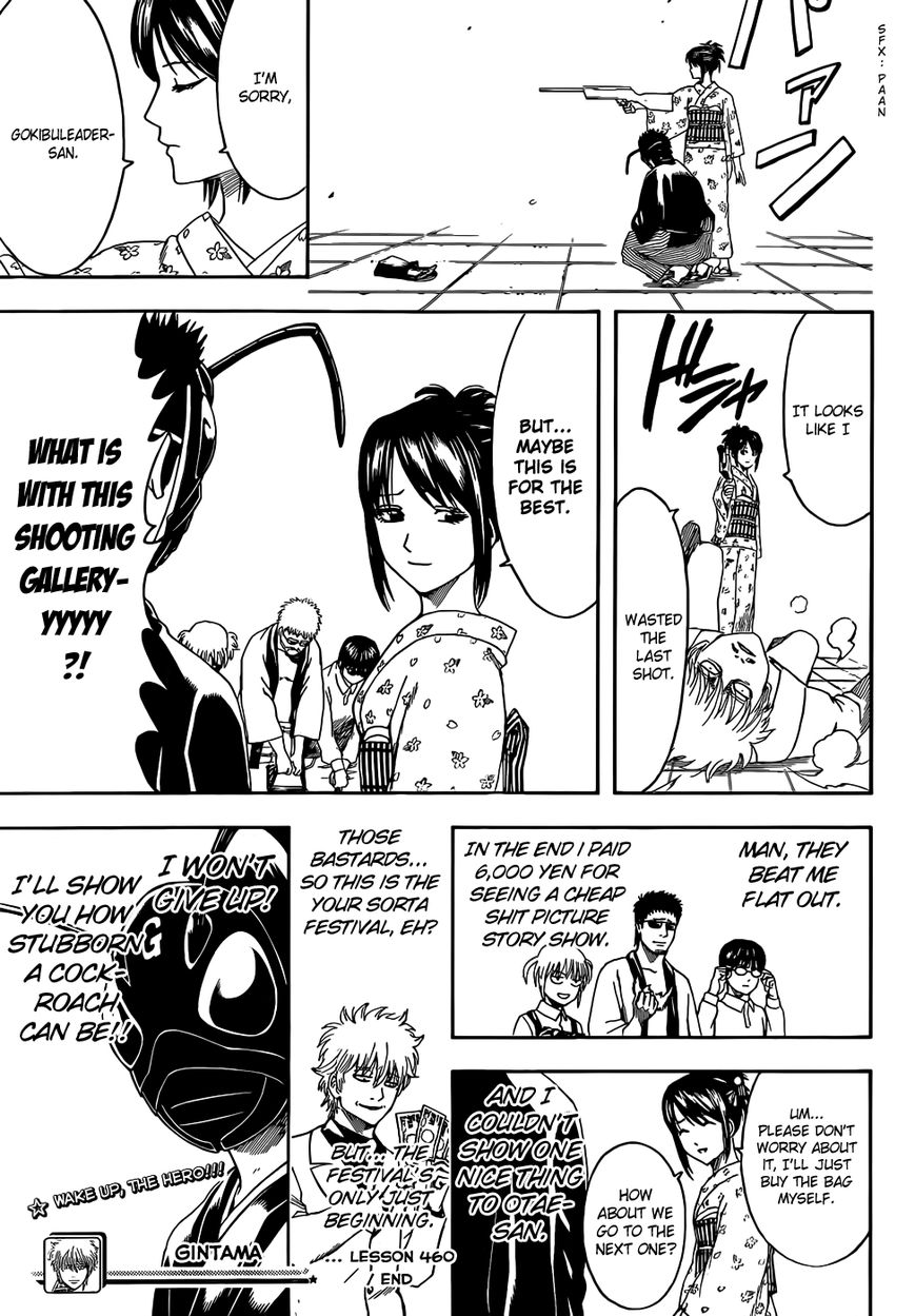 Gintama Chapter 460 page 17 - Chapter 460 : Love Is A Roach Motel