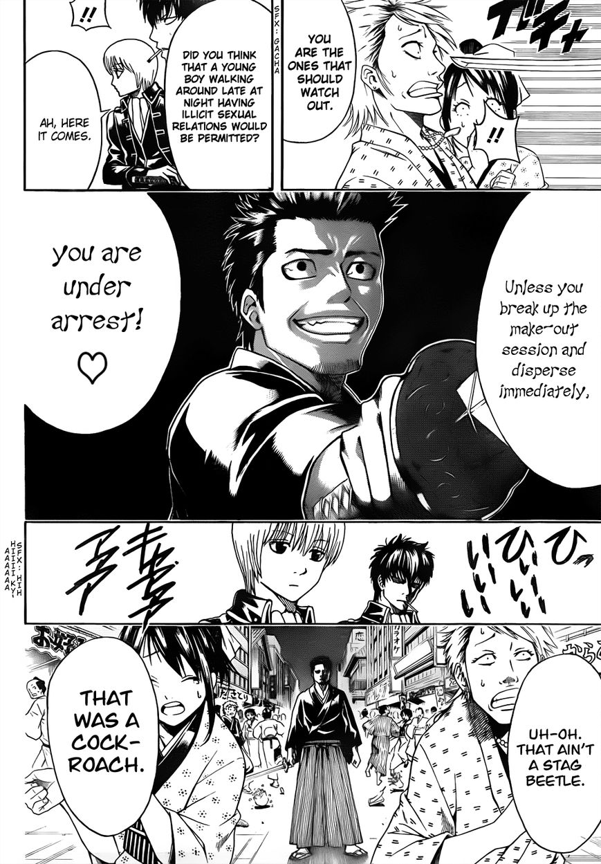Gintama Chapter 460 page 2 - Chapter 460 : Love Is A Roach Motel