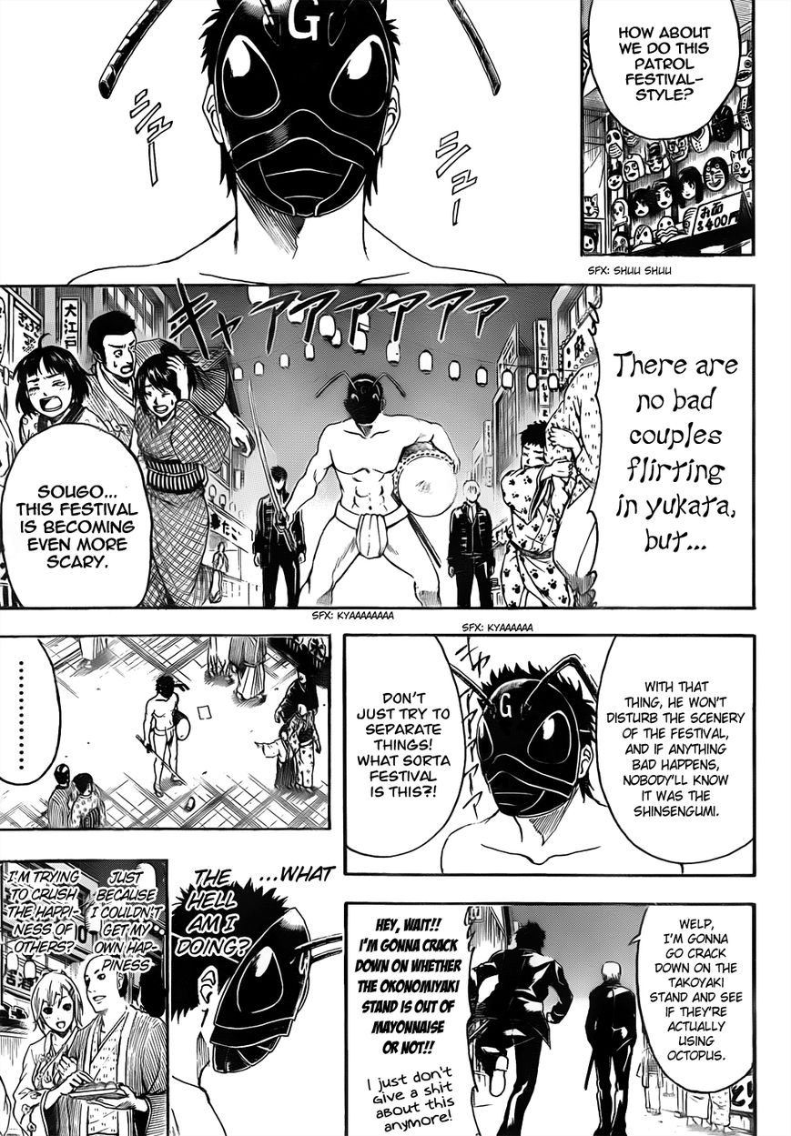 Gintama Chapter 460 page 5 - Chapter 460 : Love Is A Roach Motel