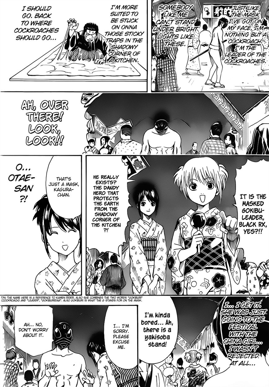 Gintama Chapter 460 page 6 - Chapter 460 : Love Is A Roach Motel