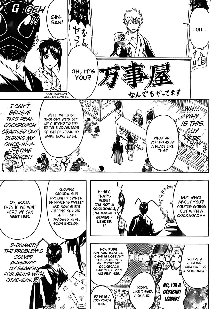 Gintama Chapter 460 page 9 - Chapter 460 : Love Is A Roach Motel