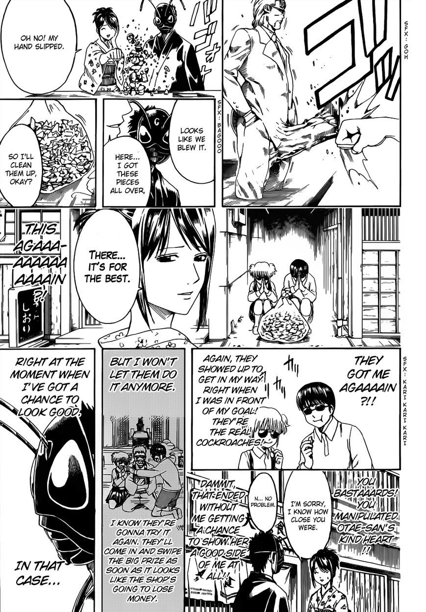 Gintama Chapter 461 page 11 - Chapter 461 : Hide Your Face Without Hiding Your Heart