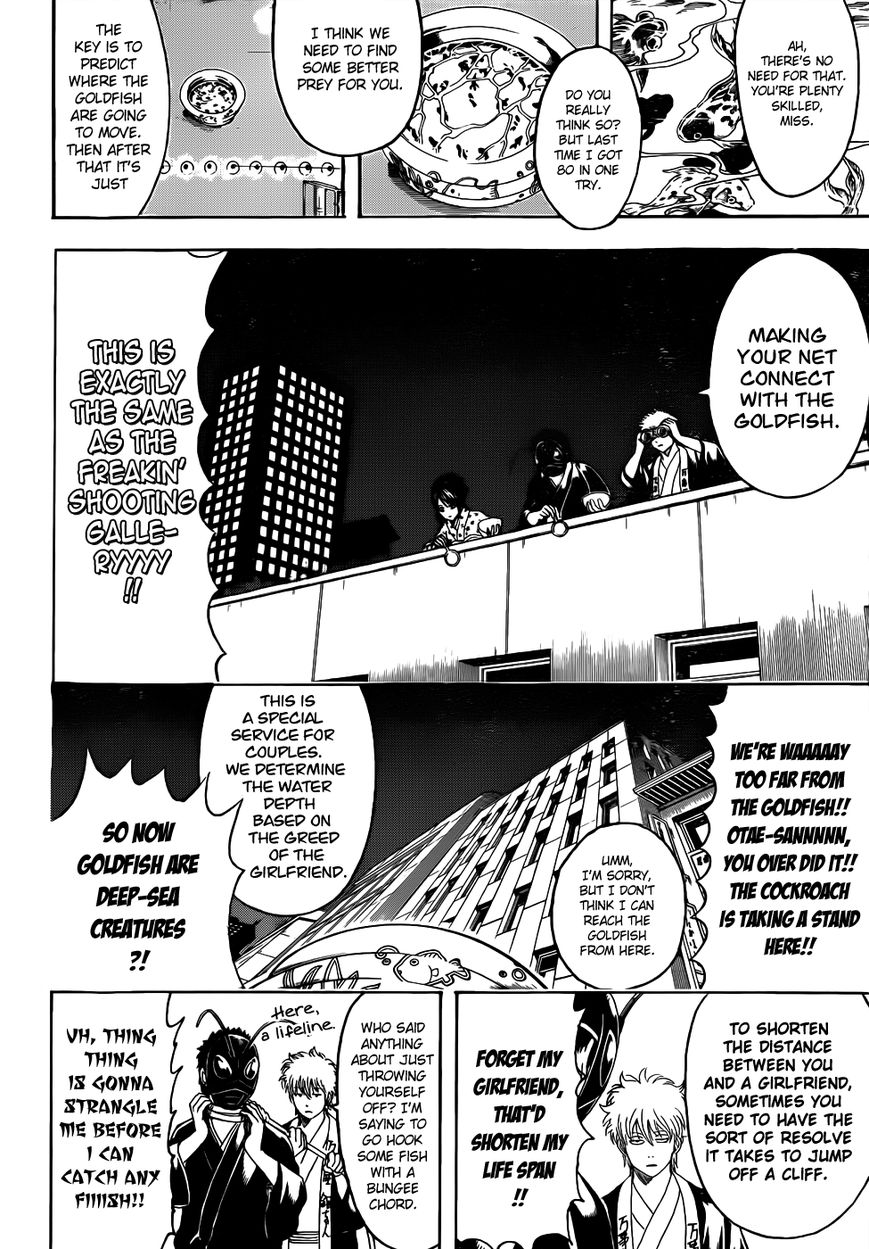 Gintama Chapter 461 page 14 - Chapter 461 : Hide Your Face Without Hiding Your Heart