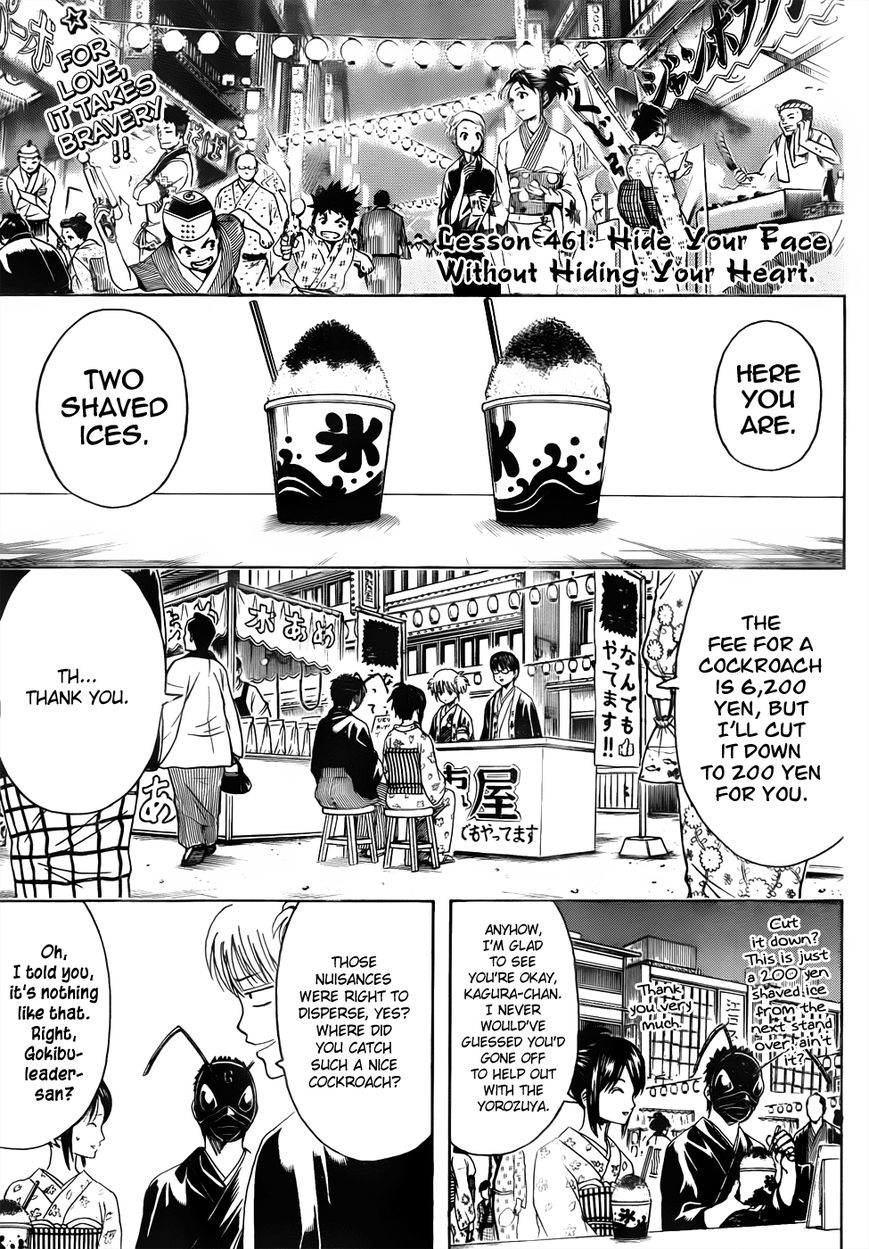 Gintama Chapter 461 page 3 - Chapter 461 : Hide Your Face Without Hiding Your Heart
