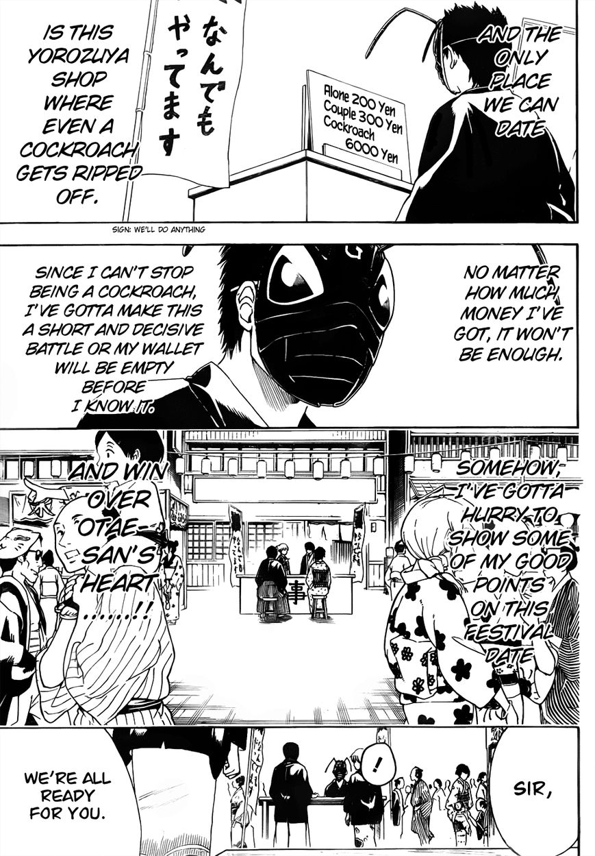 Gintama Chapter 461 page 5 - Chapter 461 : Hide Your Face Without Hiding Your Heart