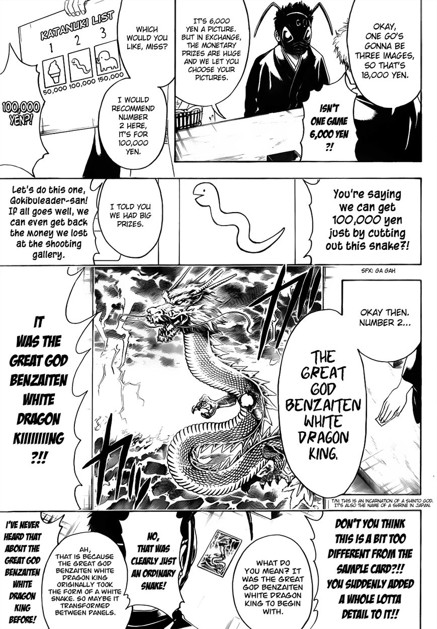 Gintama Chapter 461 page 7 - Chapter 461 : Hide Your Face Without Hiding Your Heart