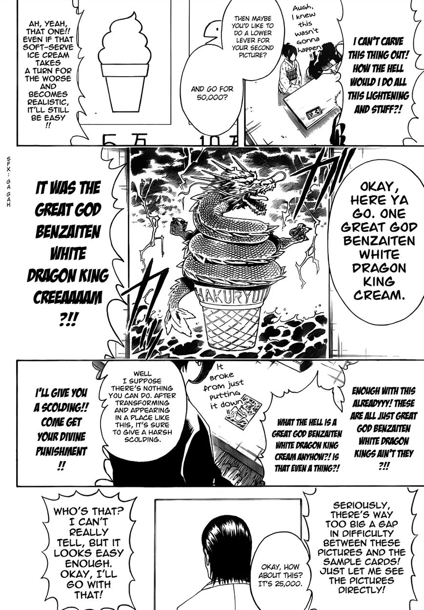 Gintama Chapter 461 page 8 - Chapter 461 : Hide Your Face Without Hiding Your Heart