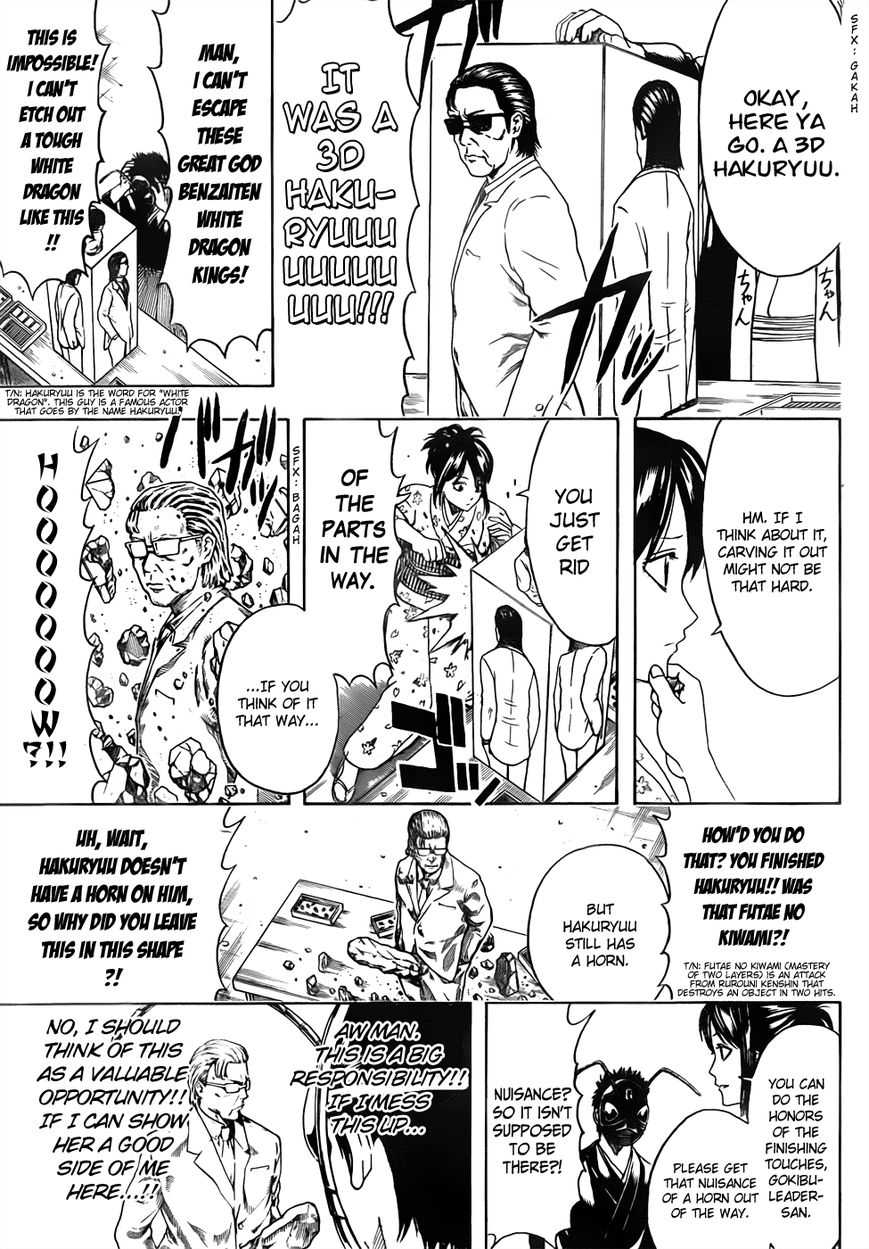 Gintama Chapter 461 page 9 - Chapter 461 : Hide Your Face Without Hiding Your Heart