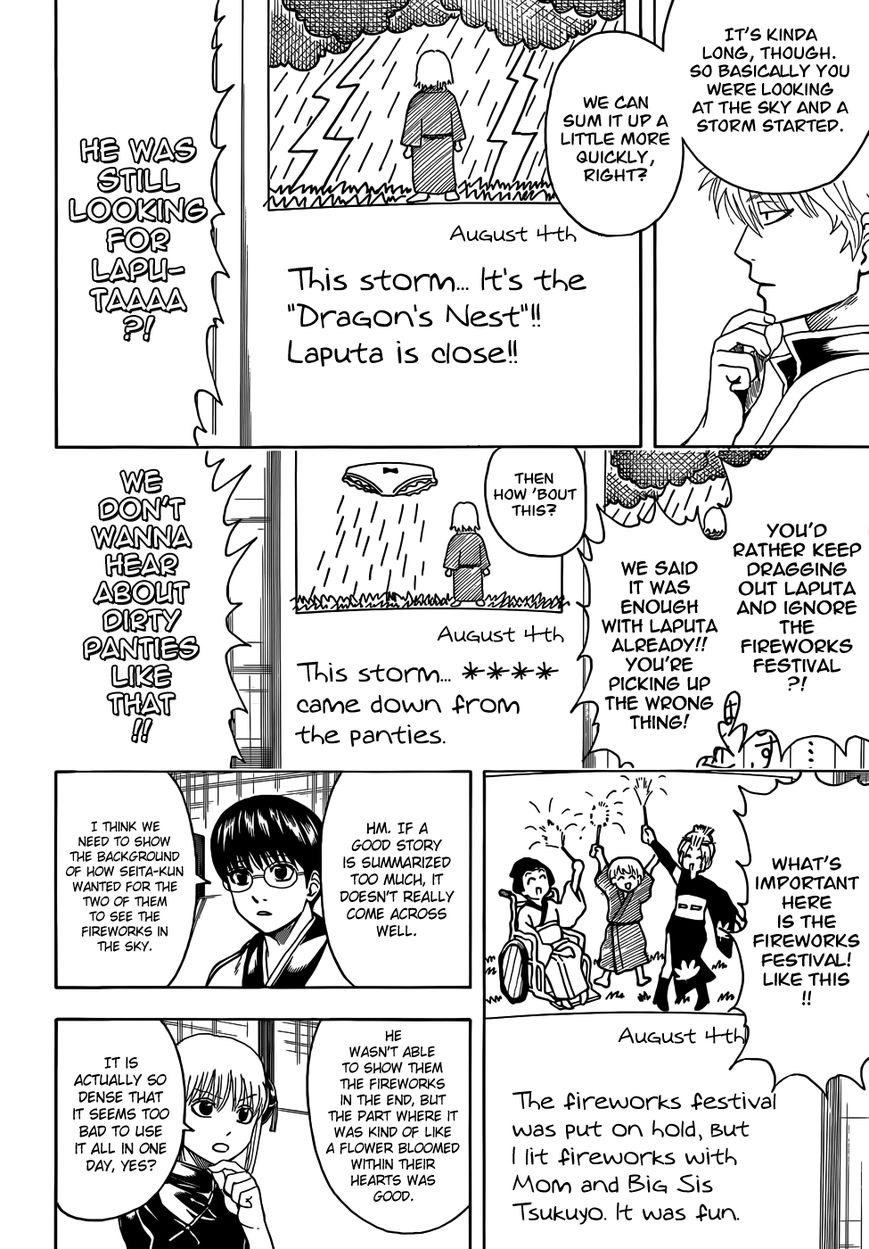 Gintama Chapter 462 page 10 - Chapter 462 : Not A Damn Thing Happened in Summer 2013