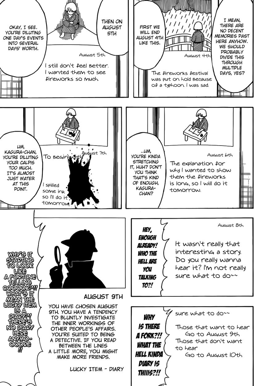 Gintama Chapter 462 page 11 - Chapter 462 : Not A Damn Thing Happened in Summer 2013
