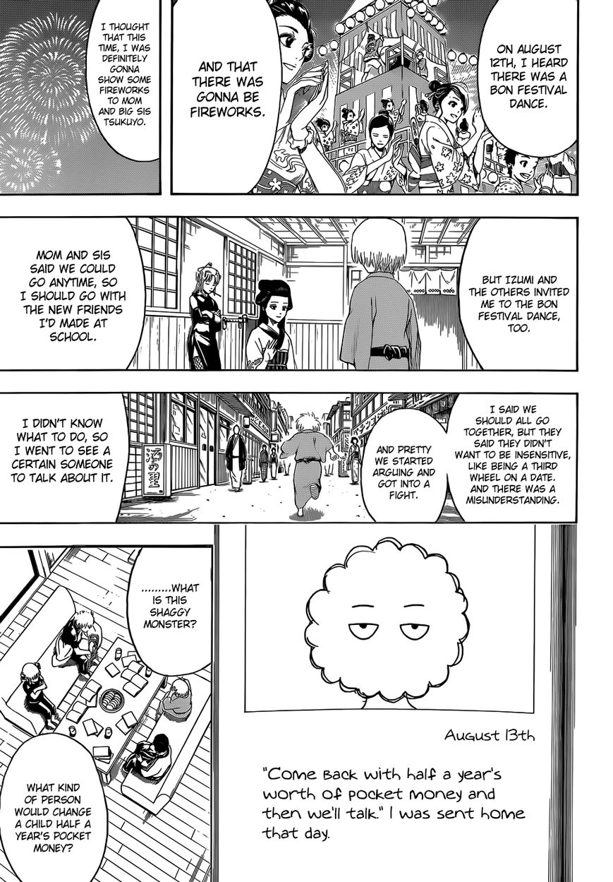 Gintama Chapter 462 page 13 - Chapter 462 : Not A Damn Thing Happened in Summer 2013