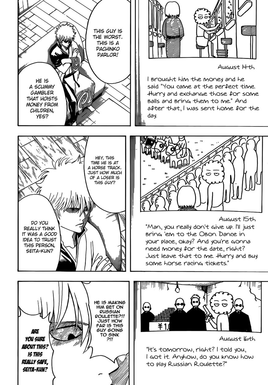 Gintama Chapter 462 page 14 - Chapter 462 : Not A Damn Thing Happened in Summer 2013